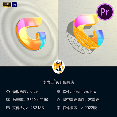 Deep Wave动态企业3D标志动画PR模板优雅商务影视片头开场特效
