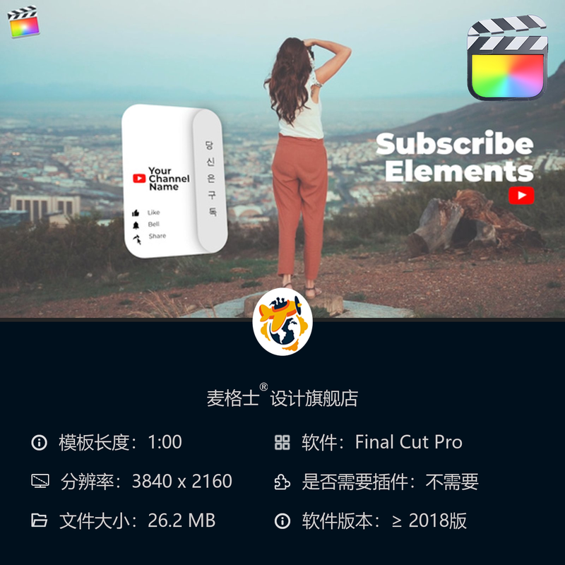 FCPX彩色动态图形元素短视频模板适用于MG动画和竖版相册制作