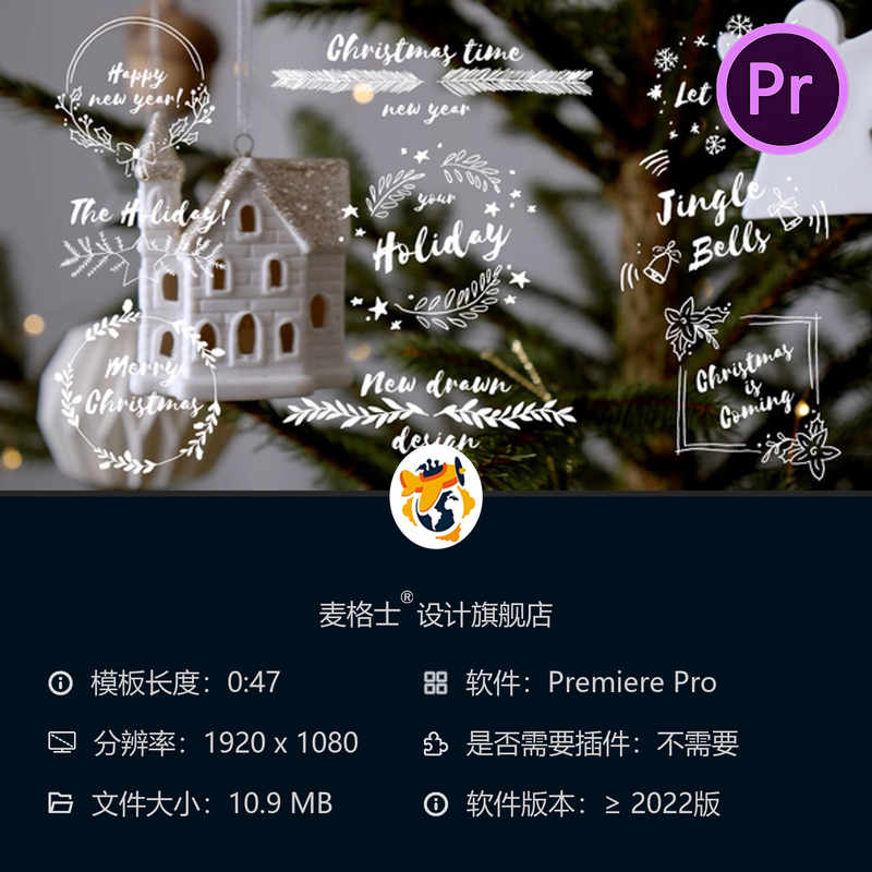 圣诞节日PR模板片头合集装新年雪花灯光文字相册特效动画合集