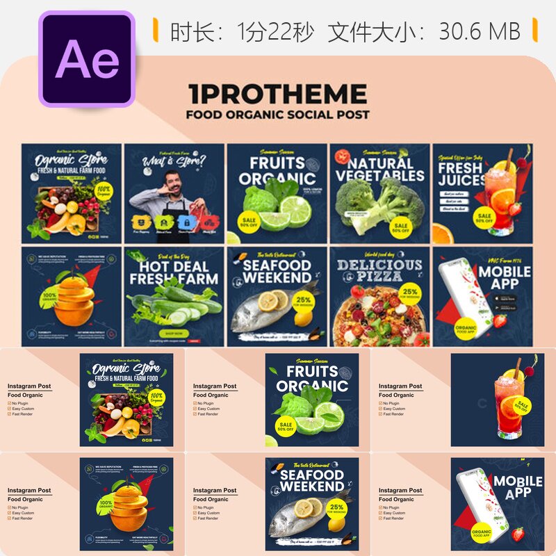 有机食品餐厅促销AE模板健康美食菜单商业广告Instagram帖子4K