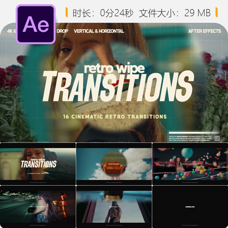 复古电影胶片擦除转场AE模板怀旧风格径向形状动画经典电影效果