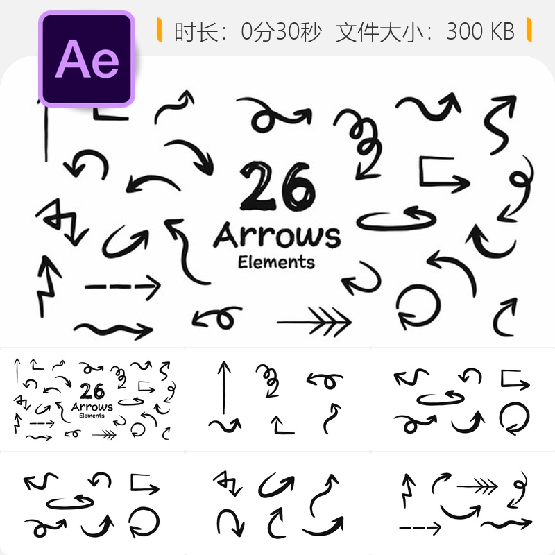 手绘涂鸦箭头动画AE模板循环动画元素特效After Effects