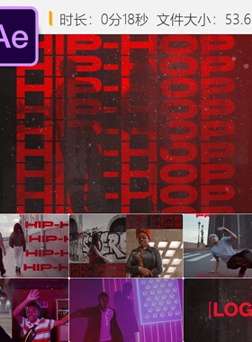 红色动态宣传AE模板4K抽象动画LOGO片头能量动作史诗风格设计