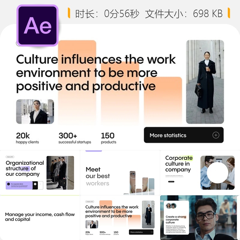 专业商务企业宣传片AE模板商业广告开场动画4K视频素材公司品牌