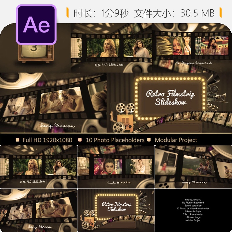 复古胶片电影放映机AE模板怀旧幻灯片开场片头老电视噪点效果