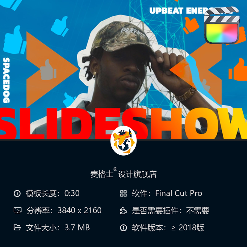 动感时尚DJ宣传短视频FCPX快剪相册模板潮流夜店MG动画动态设计