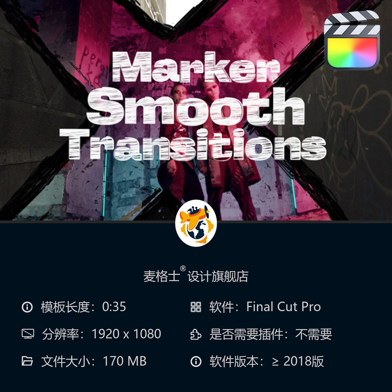 FCPX动态手绘涂鸦转场模板 嘻哈动作MG动画短视频快剪特效元素