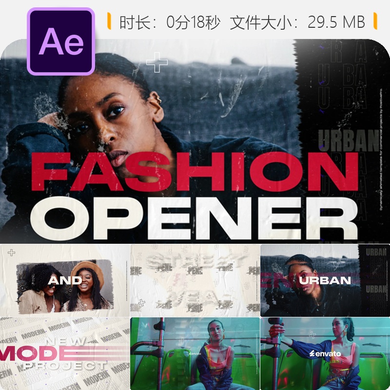 时尚动态开场AE模板企业宣传片视频制作4K幻灯片动画会议活动