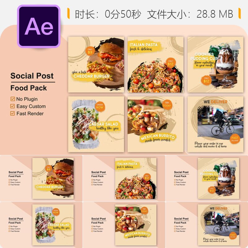 健康食品餐厅AE模板美食菜单商业广告4K视频Instagram帖子制作