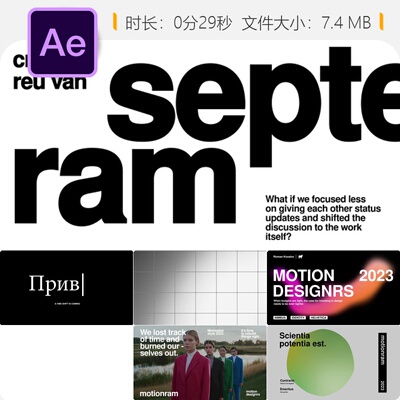 AE模板动态文字排版动画图形元素抖音自媒体视频制作转场特效设计