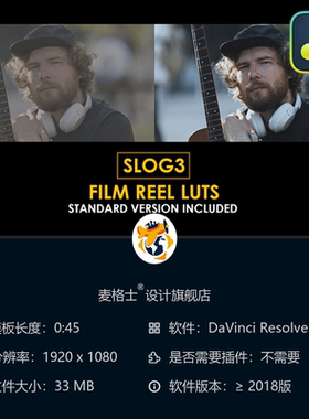 达芬奇专业电影Slog3胶片色彩LUT调色预设合集资源合集