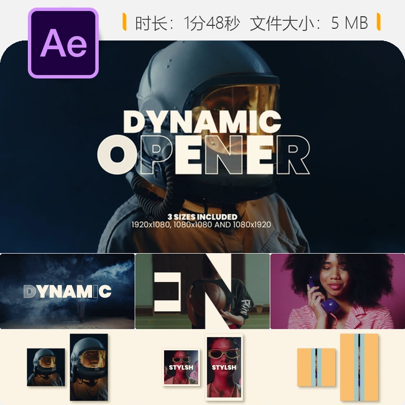 动态优雅企业宣传AE模板时尚开场视频广告设计创意作品集展示