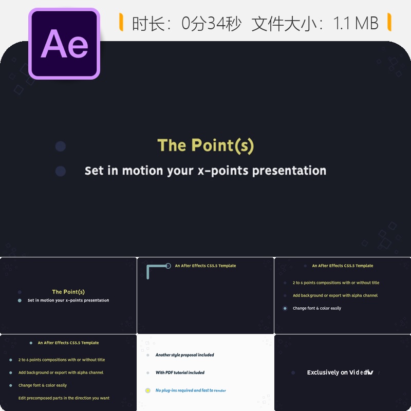 商务会议推广演示AE模板简约优雅文本动画开场片头设计制作