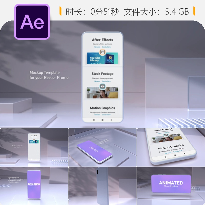 动画手机展示AE模板时尚UI设计片头视频产品宣传展示动画特效