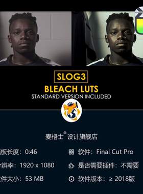 Slog3漂白效果与标准色彩LUT预设 FCPX电影感调色模板支持ARRI