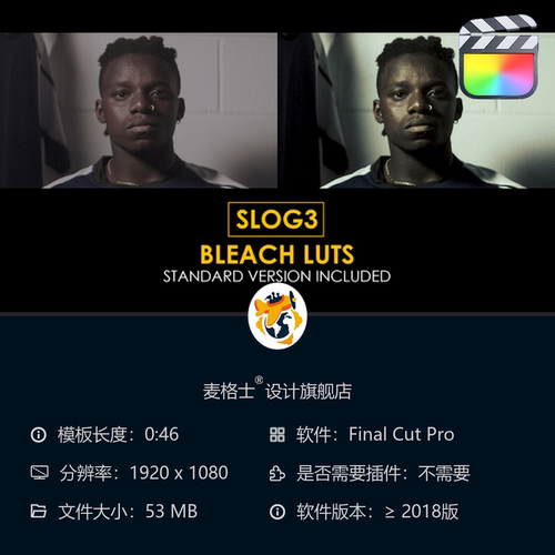 Slog3漂白效果与标准色彩LUT预设 FCPX电影感调色模板支持ARRI
