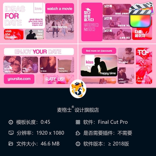 情人节FCPX动态开场模板浪漫节日短视频动画相册婚礼爱情MG动画