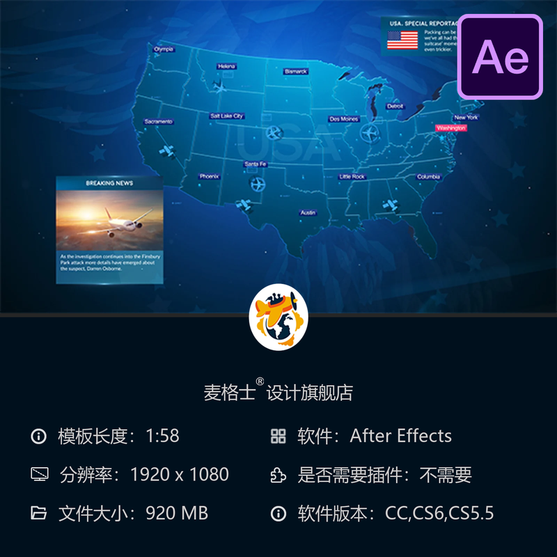 科幻大陆地图HUD元素信息图表AE模板广播包装设计4K高清视频素材