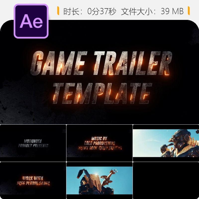 AE模板金属工业风格游戏预告片动态文字动画火焰特效4K片头设计