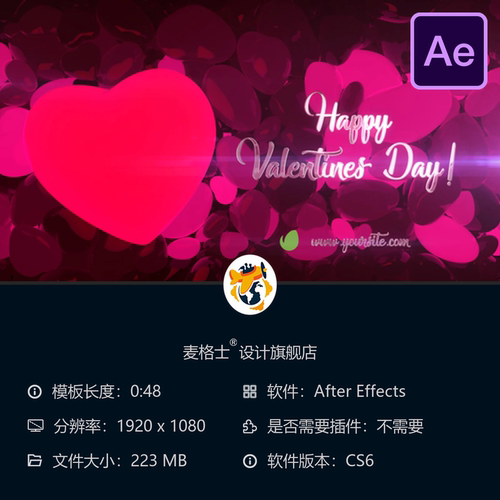 浪漫婚礼3D爱心粒子LOGO动画AE模板贺卡展示浪漫开场片头特效