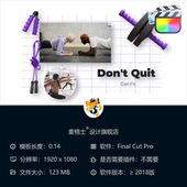 FCPX卡通3D健身俱乐部MG动画宣传片模板彩色商业运动品牌广告