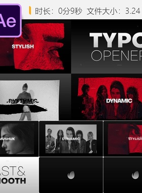 Stomp Logo粒子动态AE模板城市风格宣传片开场动画4K视频素材