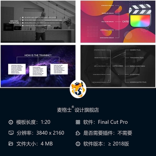 素4K高清 黑色商务短视频动态元 时尚 广告MG动画字幕条FCPX模板