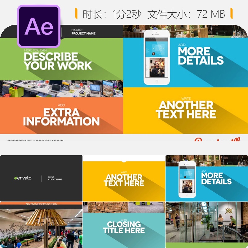 企业品牌AE模板画廊幻灯片展示4K公司形象宣传片头动画设计制作