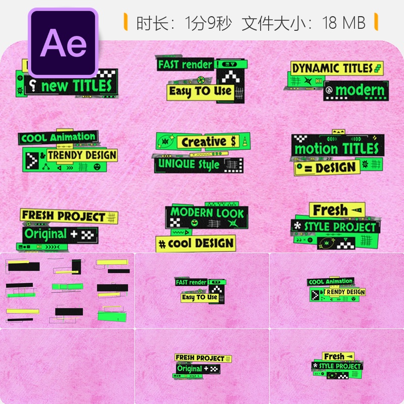 动态创意AE模板黑色黄色能量文字动画特效视频片头开场设计制作