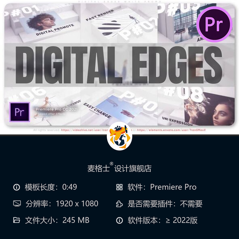数字边缘白色科技感PR模板3D展览生物连接电影相册电子展板