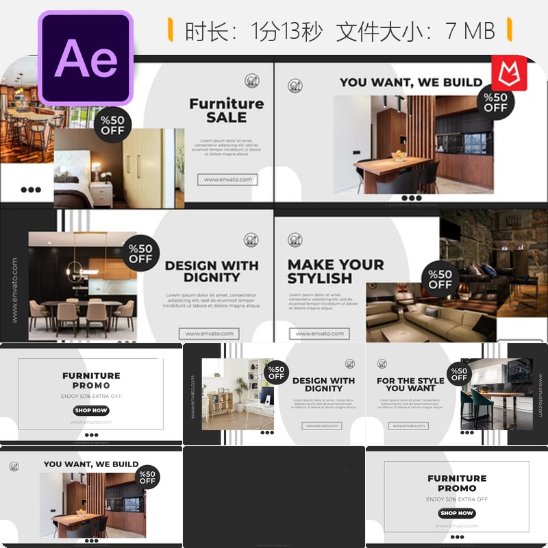 家具企业宣传AE模板室内设计展览展示动画幻灯片4K商业展示片