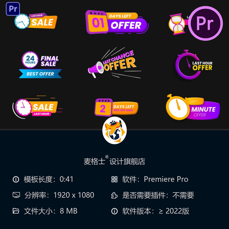 黑色星期五促销活动PR模板动态横幅限时折扣3D文字特效动画设计