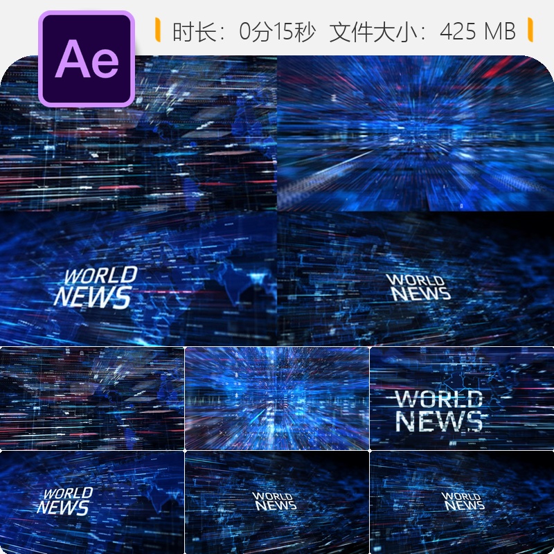 世界新闻开场AE模板24小时新闻广播包装片头动态设计4K高清素材