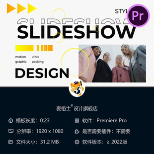 动态开场PR模板时尚简约企业宣传片音乐会开场4K高清视频素材
