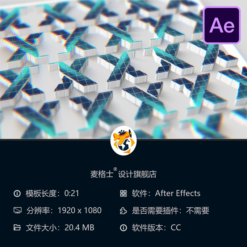 AE模板光效动态LOGO演绎城市建筑企业标志动画4K高清优雅设计