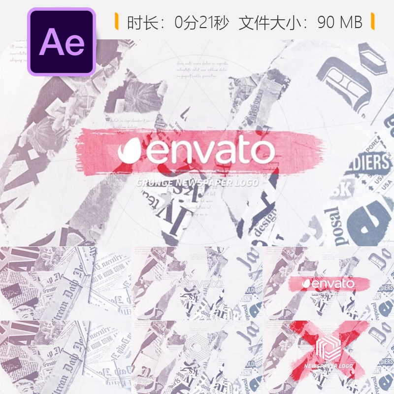 报纸LOGO动画AE模板复古风格笔刷效果片头设计4K分辨率纸张纹理