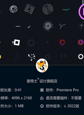 MoGraph动态元素合集PR模板4K卡通火焰闪电爆炸动画素材资源合集