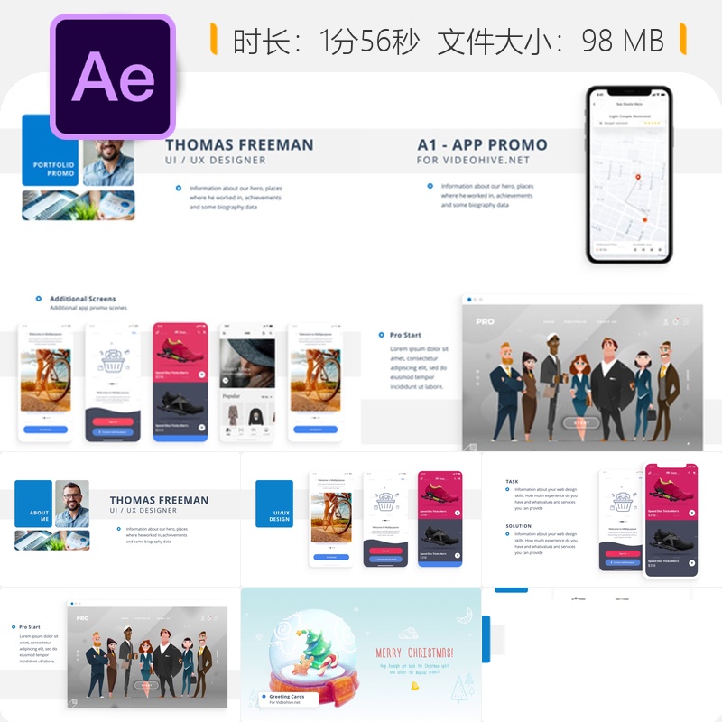 商业公司信息图表AE模板设计作品集宣传片动画视频制作素材包