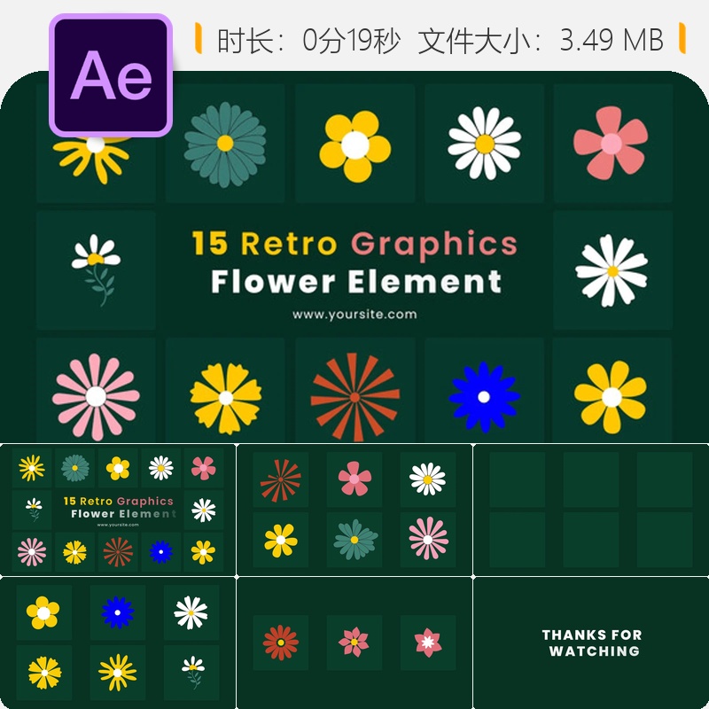 圆形旋转复古花卉装饰动画AE模板植物生态艺术设计元素素材包