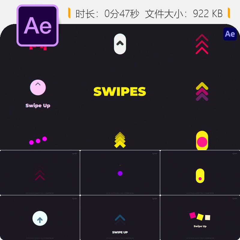 自媒体动画元素AE模板动态按钮转场特效抖音自媒体图标图形设计