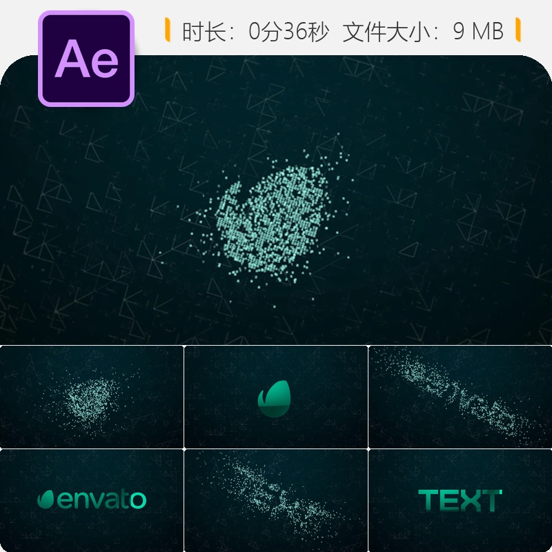 数字科技网络空间IT标志展示AE模板LOGO动画4K技术特效设计制作