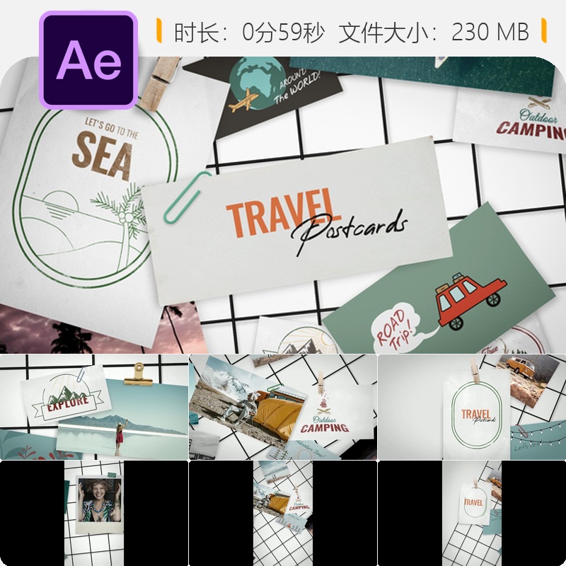 AE模板旅行明信片海滩假日海洋探险开场片头商业广告现代风格