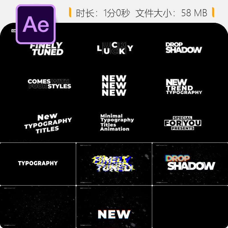 Glitch故障风格动态文字AE模板数字失真信号干扰动画效果