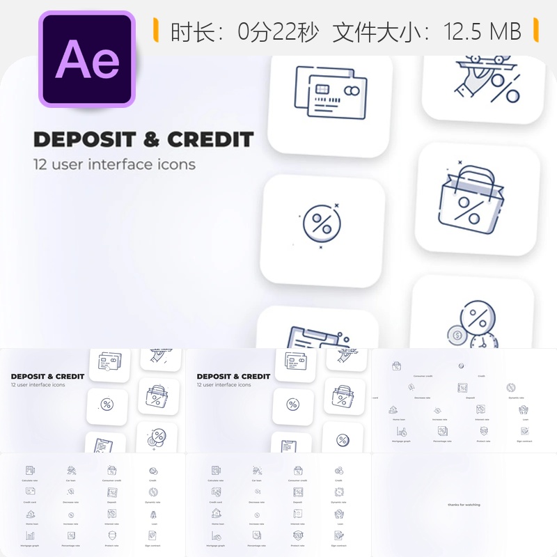 AE模板存款信贷用户界面图标动态元素动画视频素材贷款计算器