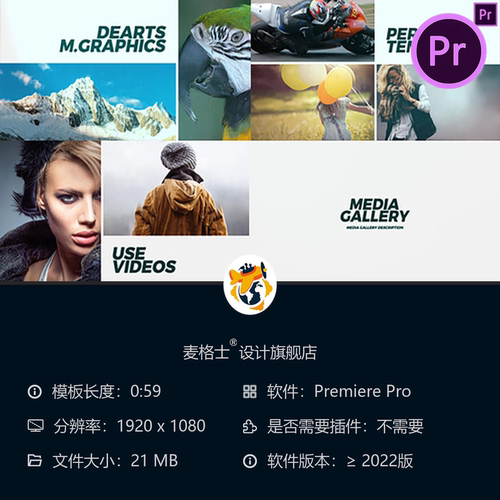 时尚旅行回忆PR模板优雅媒体画廊相册开场片头4K影视级特效