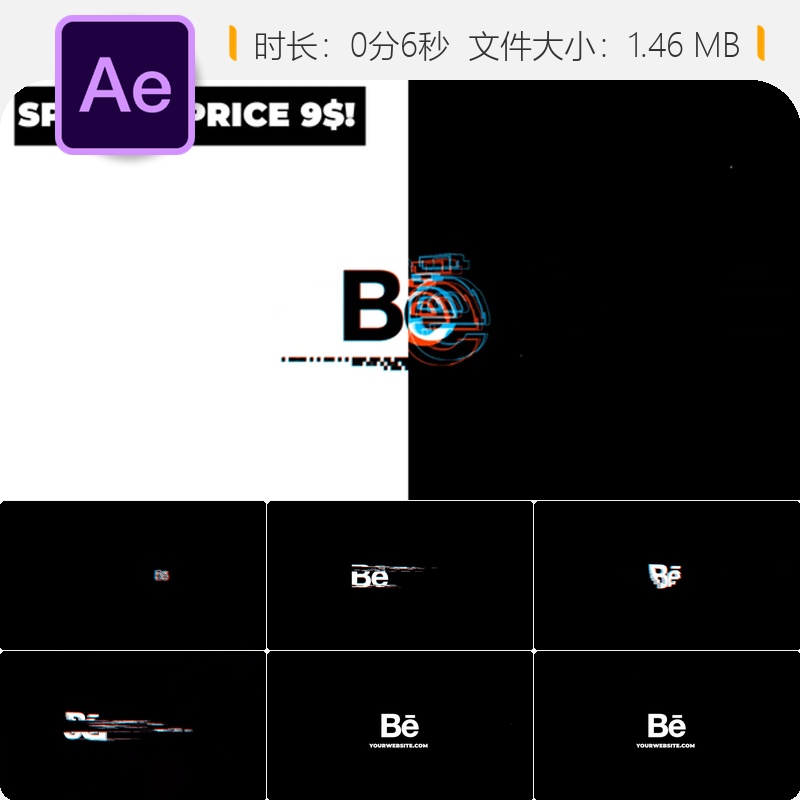 AE模板故障风格LOGO动画展示数字失真效果简约RGB设计动态开场