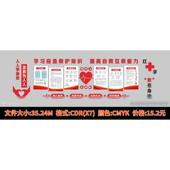 红十字救护知识文化墙展板挂图心肺复苏流程气道异物急救CDR素材