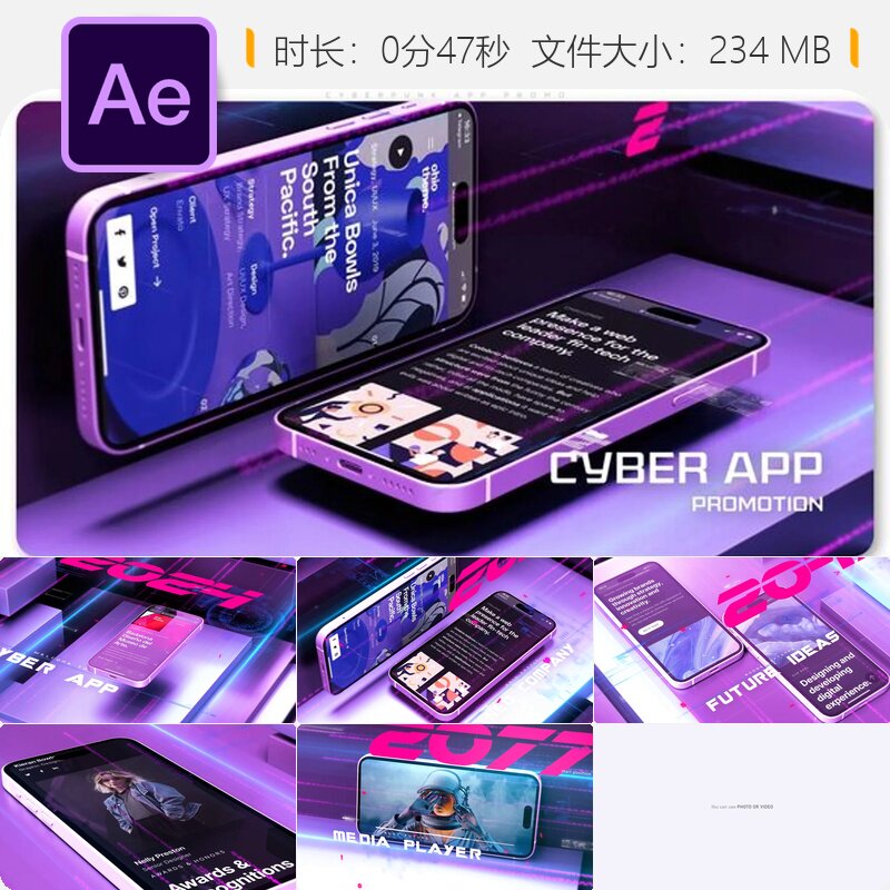 赛博朋克风格手机APP宣传AE模板3D霓虹灯UI产品展示视频广告设计