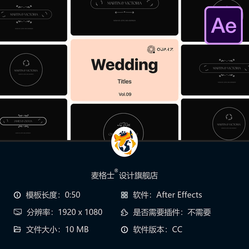 婚礼AE模板优雅动画企业品牌社交媒体动画工具包