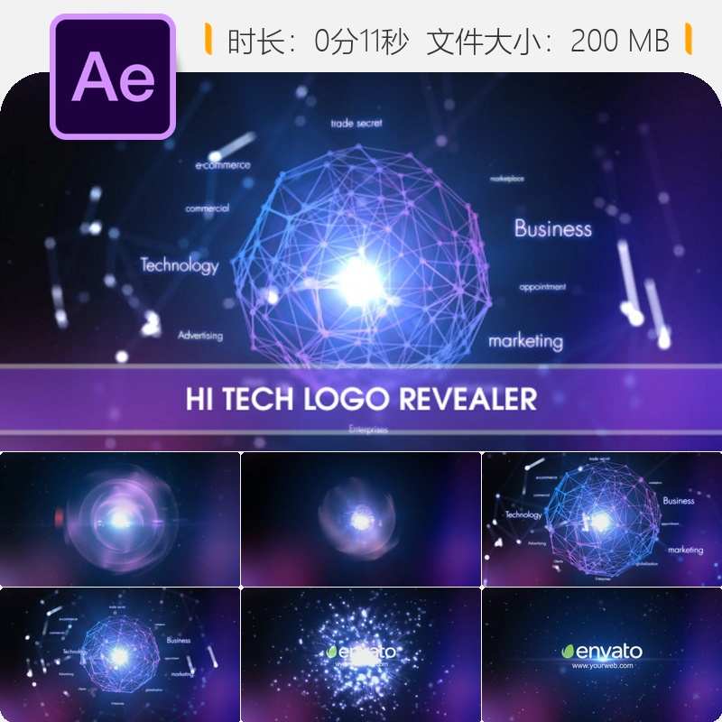 Hitech Logo Revealer AE模板动态粒子科技感企业标志动画片头